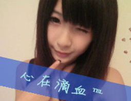 非主流女生带字头像,字迹头像下的个性宣言