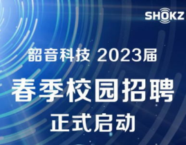 校招网官网2023,揭秘最新校园招聘趋势与热门岗位盘点