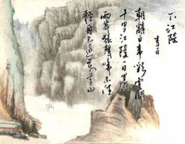 早发白帝城李白,白帝城下，一日千里，抒写自由与喜悦