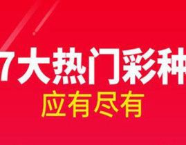 12选5开奖结果浙江一定牛