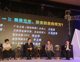金信证券,从初创到综合性证券公司的华丽蜕变”