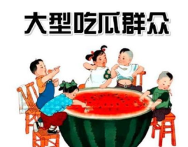 娱乐吃瓜酱涨知识,揭秘网络热点背后的真相与趣味