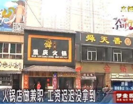 济南大学生兼职网,校园兼职信息一手掌握