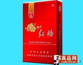红梅烟,传承匠心，品味人生