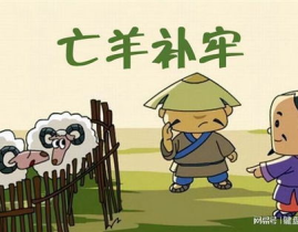 简短的成语故事,闻鸡起舞——祖逖、刘琨的勤奋报国之路