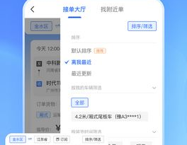 欧宝娱乐提现,轻松享受财富自由