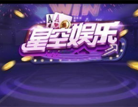93299星空娱乐官网最新版,全新版面，尽享娱乐盛宴