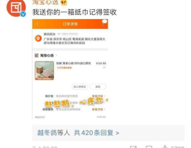 娱乐吃瓜酱电子签,娱乐吃瓜酱引领潮流新体验
