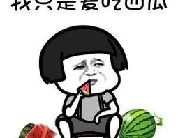 娱乐吃瓜酱语录,揭秘娱乐圈背后的那些事儿