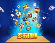 棋牌娱乐网址,畅游虚拟棋牌世界的秘密通道