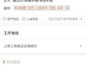 58上海同城招聘,海量职位任你选，助力职场新起点